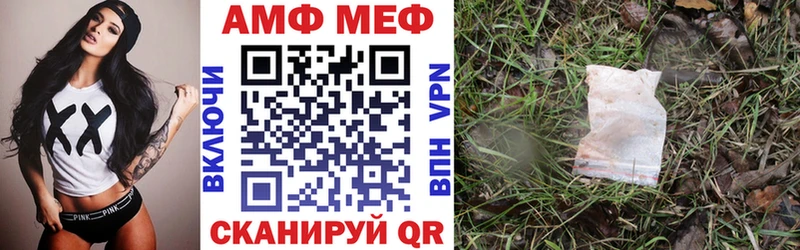 Амфетамин Premium  Яровое 