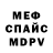 АМФЕТАМИН Premium Vadim Garkavyi