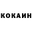 Амфетамин Розовый Akil Wiltshire