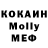 Метадон methadone Nakejla Revolution