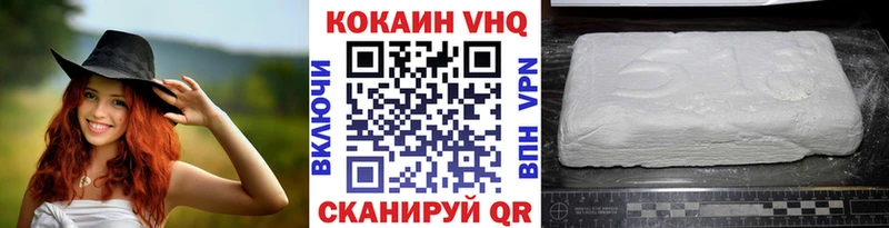 купить наркотики цена  Яровое  мега ссылка  COCAIN Fish Scale 