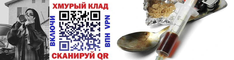 ГЕРОИН Heroin  Яровое 