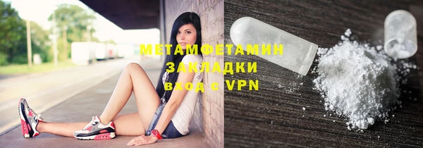 скорость mdpv Алзамай