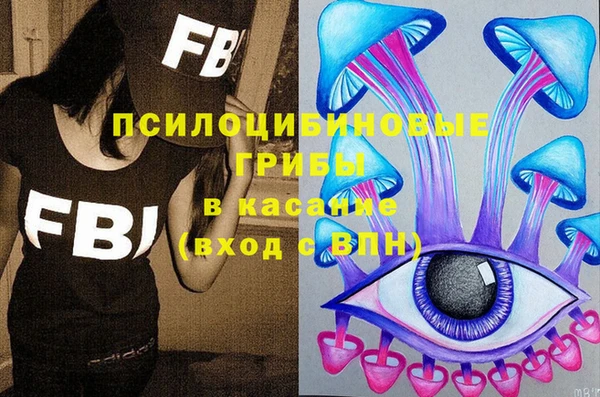 метамфетамин Абдулино
