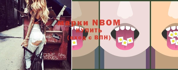 соль курить ск Алексин
