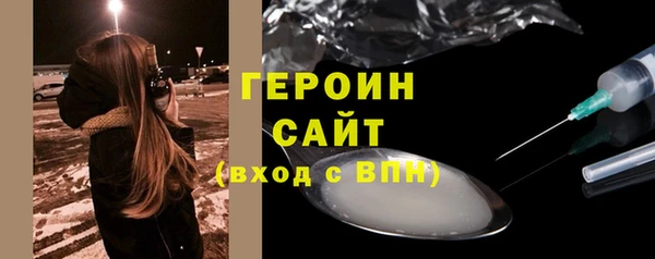 соль курить ск Алексин