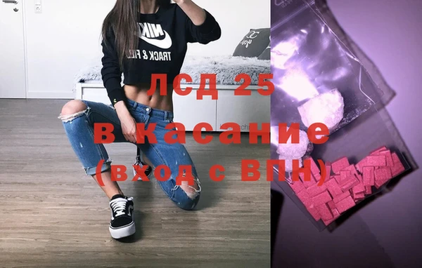 PSILOCYBIN Алексеевка