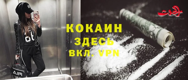 скорость mdpv Алзамай