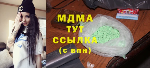 скорость mdpv Алзамай