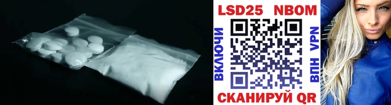 LSD-25 экстази кислота  где купить   Яровое 