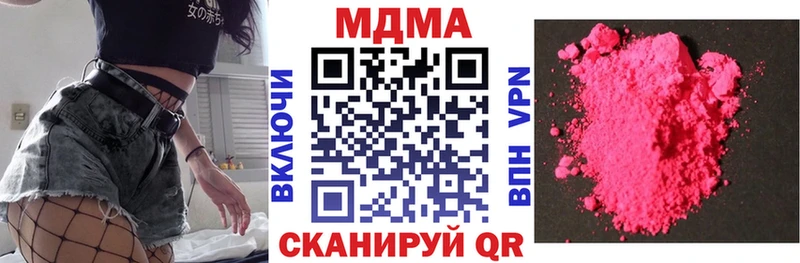 площадка состав  Яровое  МДМА молли 