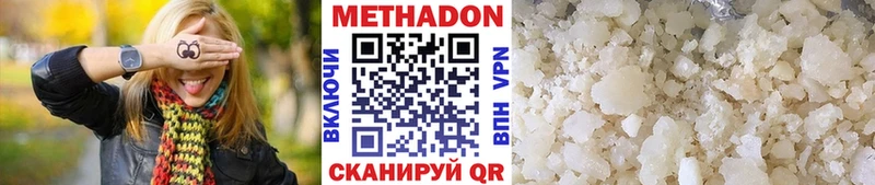 МЕТАДОН мёд  МЕГА вход  Яровое  магазин  наркотиков 