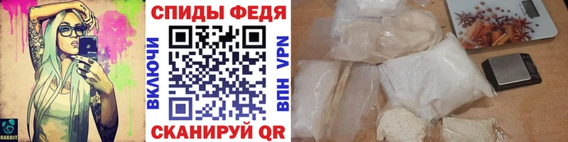 Метамфетамин Декстрометамфетамин 99.9% MEGA зеркало Яровое купить наркотик