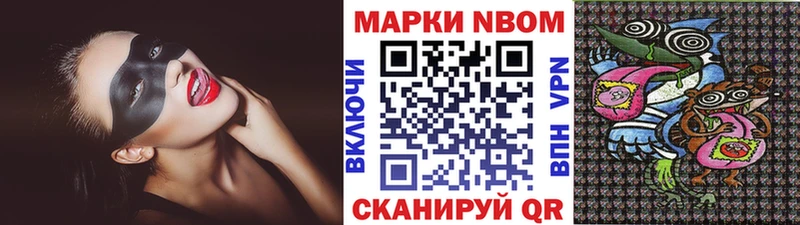 Наркотические марки 1,8мг Яровое