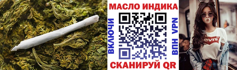 Дистиллят ТГК вейп  блэк спрут ССЫЛКА  Яровое  что такое  